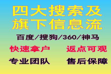 百度竞价包年服务：优化广告投放策略