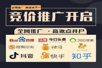 经典案例：信息流广告投放公司的成功之路